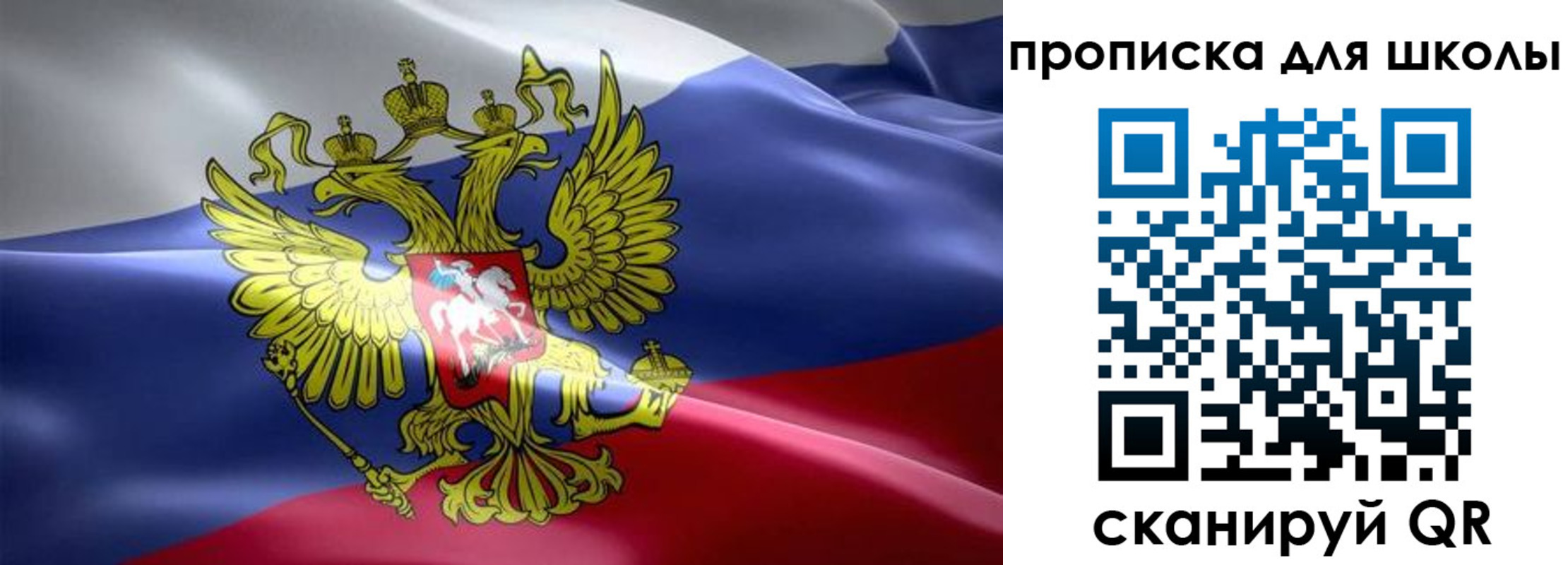 прописка законно в Баксане