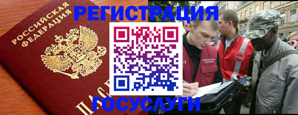 форма 3 в Баксане